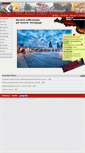 Mobile Screenshot of feuerwehr-stadt-vellmar.de
